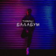 Бадабум Tkimali