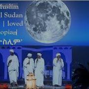Sudan New Neshida 2021