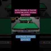 Беглец Во Вселенной