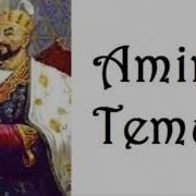 Amir Temur Haqida Afsona 9 Bob 1 Qism