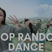 K Pop Random Dance 2024 2025