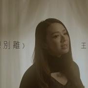 佗槍師姐2021主題曲
