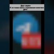Шакальное Качество Мем