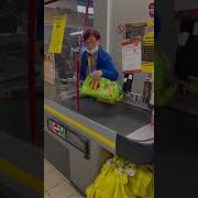 Украл Картошку В Магазине