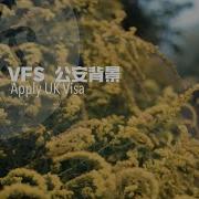 出入境管理局