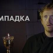 Лампада Глинская