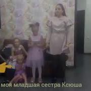 Реп На День Рождения Мамы