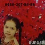 Пропала Девочка Калимат Омарова