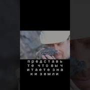 Разведка Будущего