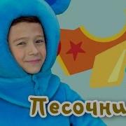 Детская Музыка Про Игрушки