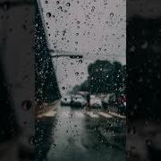 Выпить И Забыть Любить Slowed