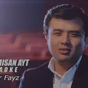 Alisher Fayz Baxtlimisan Ayt Karaoke