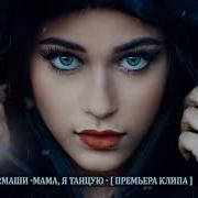 Любимые Русские Песни 2019 2020Г