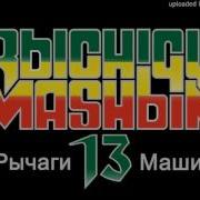Ты Охуел