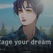 Initial D На Русском Cover