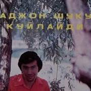 Ahmadjon Shukurov Aldangan Kungil