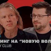 Страшно Поёт