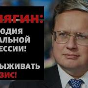 Конец Эпохи Осторожно Двери Открываются