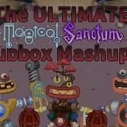 Mashup Magical Sanctum Clubbox And Epic Wubbox