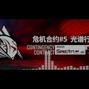 Arknights Cc5 Ost