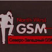 Gsm Inphasedeffect