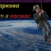Баг В Таркове