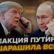 Если Всё Будет После