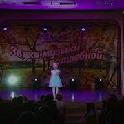 Данилова Ульяна