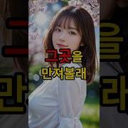 섹스앤더누나