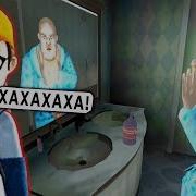Игра Мисс Ти Лысая Роман Флоки