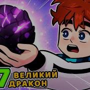 Лололошка Голос Времени 57