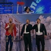 Квн Союз Война И Мир