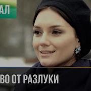 Средство Оь Люви
