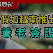 泰国越南柬埔寨老挝