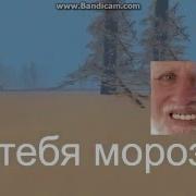 Whiskas Айрис И Тьюла
