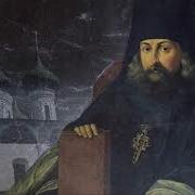 Игнатий Брянчанинов В Помощь Кающимся