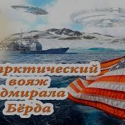 Экспедиция Высокий Прыжок