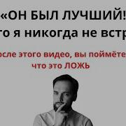 Глызин Думаю Мечтаю