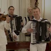 Orchestra Fraților Advahov Hangul