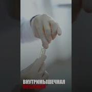 Школьный Доктор Делает Укол