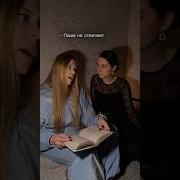 Измена В Семье И Рассказы