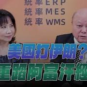 观点唐湘龙