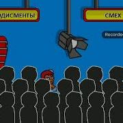Поле Чудес Плюс Иван Юлкин Игра 4