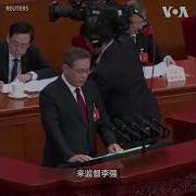 习近平蔡奇李强