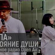 Состояние Души Папа