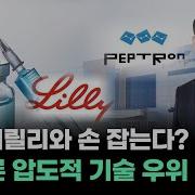 릴리 릴리