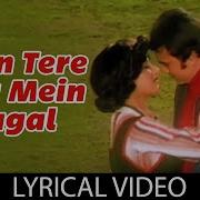 Meri Gayi Pyar Mein Main