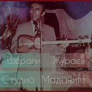 Рубобим Тори Иккидур