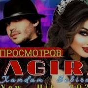 Хамдам Собиров Жаги Жаги