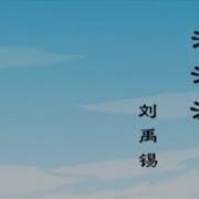 Asmr欢欢哼唱